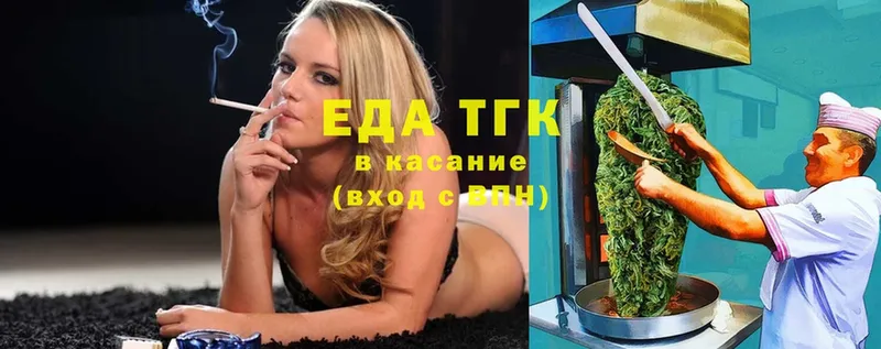 как найти   маркетплейс телеграм  Еда ТГК марихуана  Балтийск  MEGA рабочий сайт 