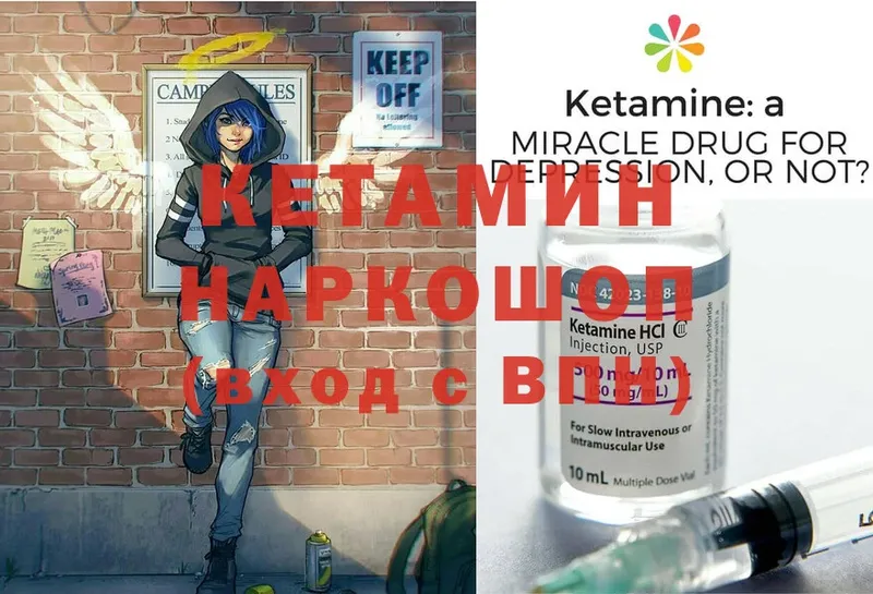 хочу   Балтийск  кракен онион  Кетамин ketamine 