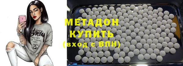 MDMA Premium VHQ Богородск