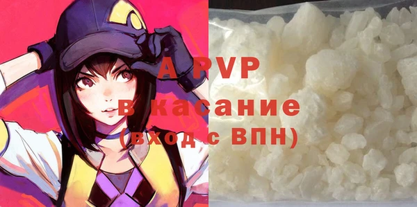 MDMA Premium VHQ Богородск